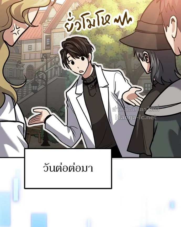 หน้า 143