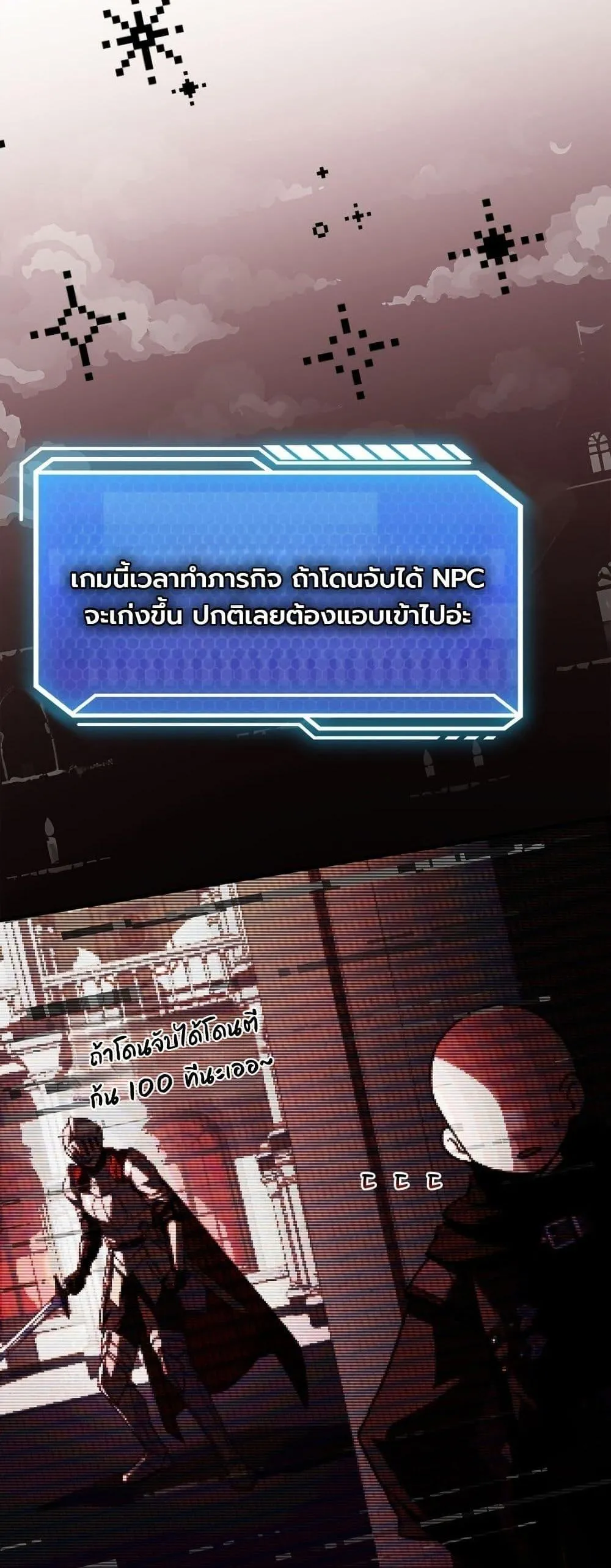 หน้า 36