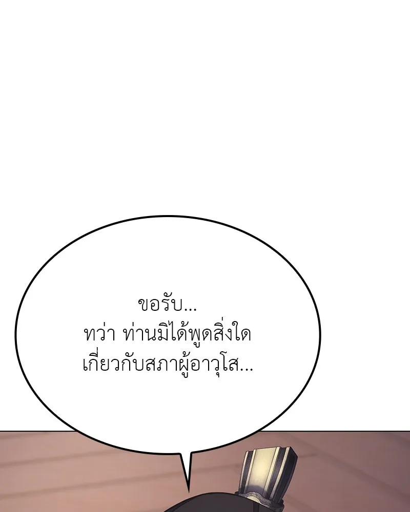 หน้า 125