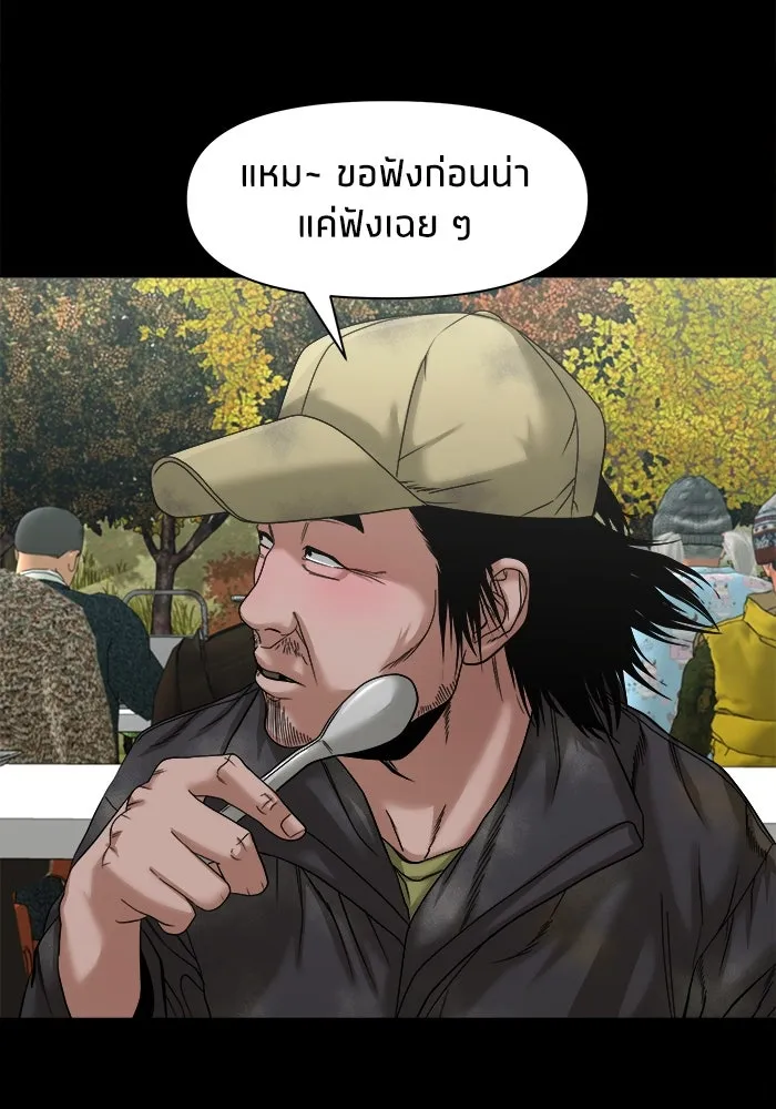 หน้า 102