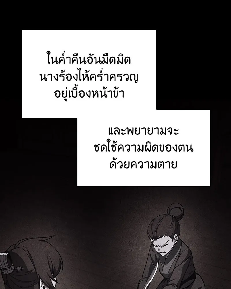 หน้า 148