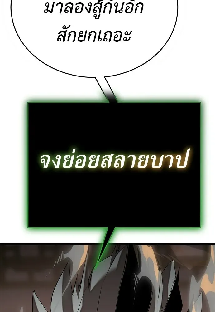 หน้า 88