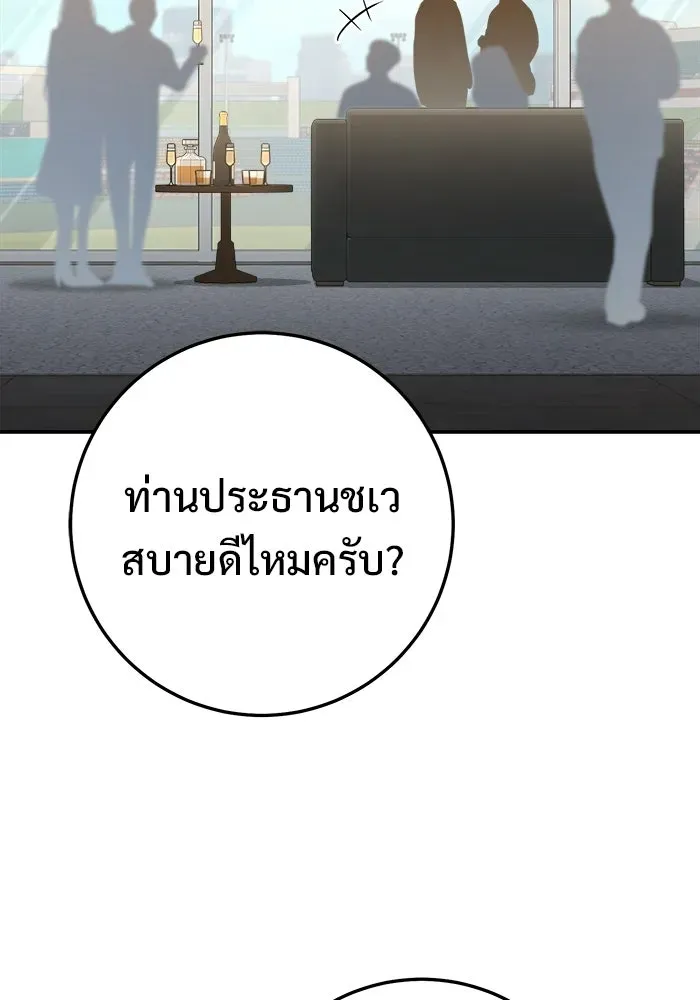 หน้า 172