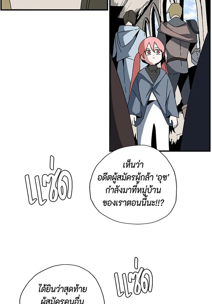 หน้า 88