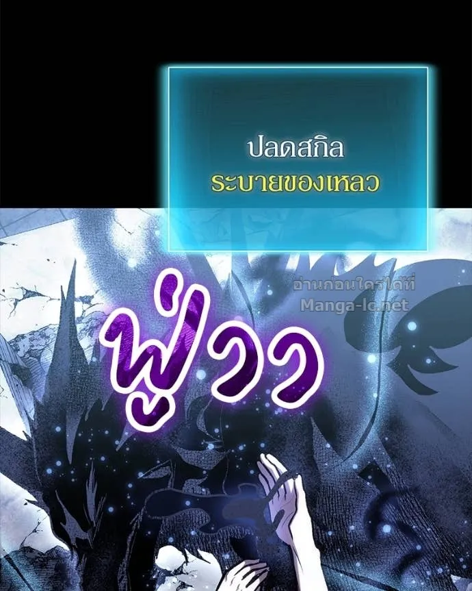 หน้า 99