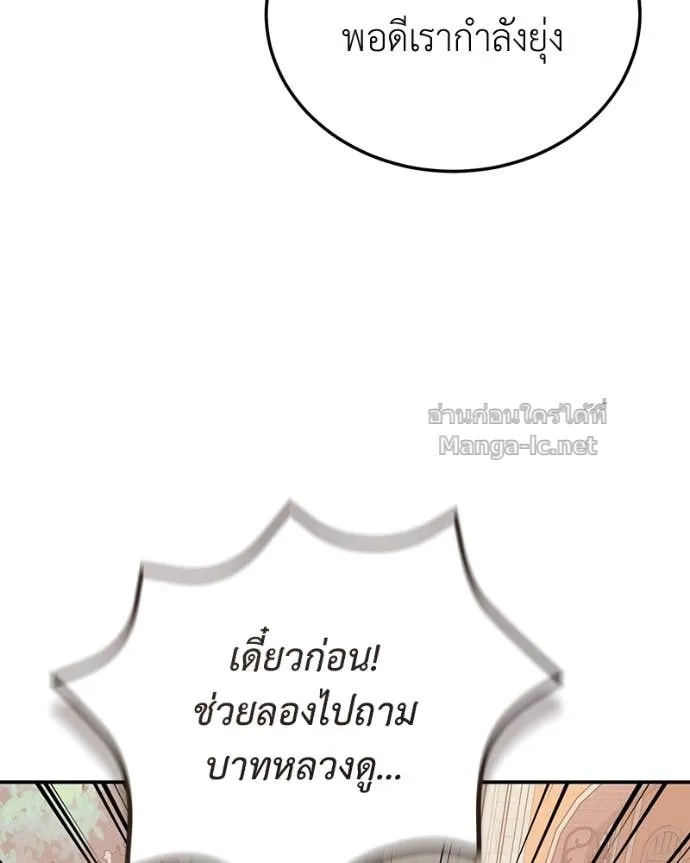 หน้า 120