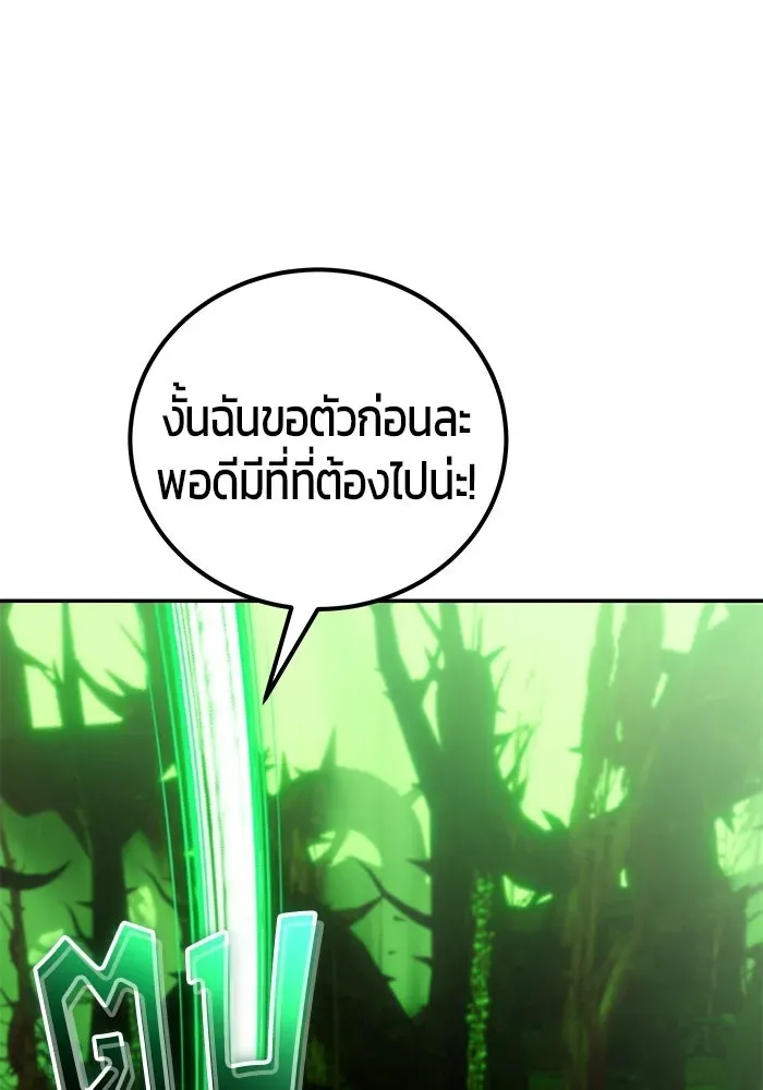 หน้า 121