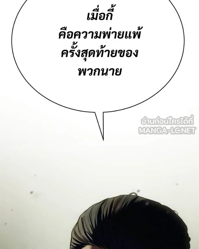 หน้า 105