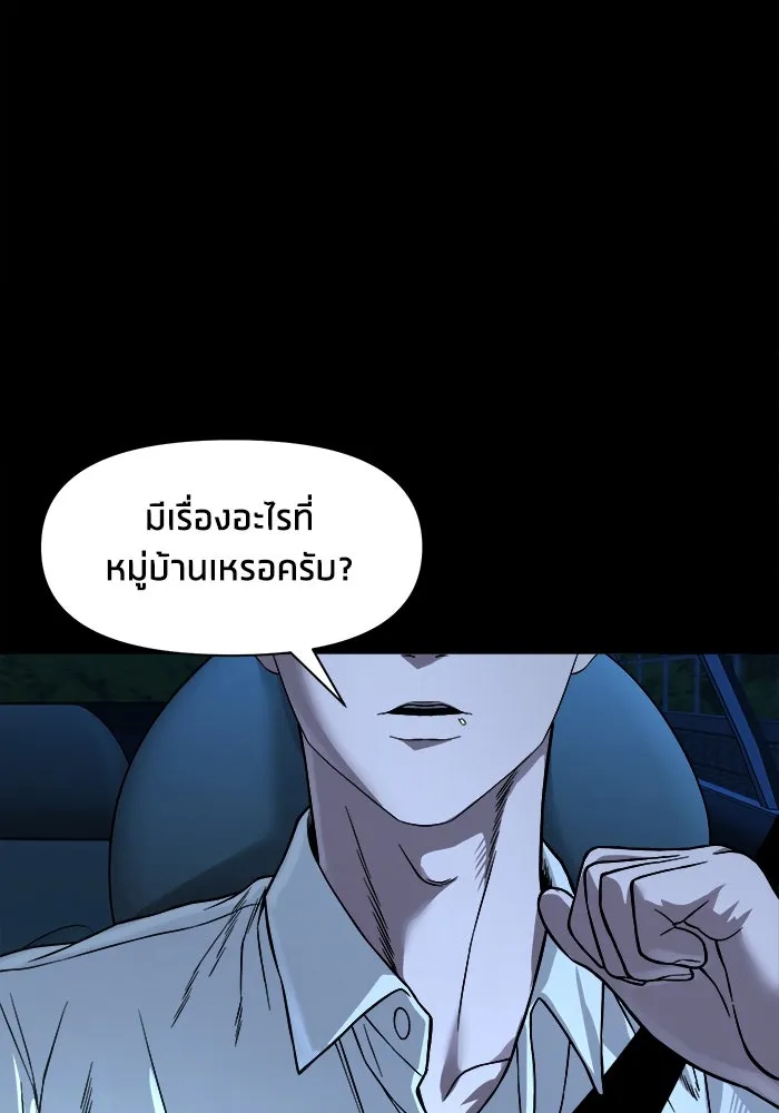 หน้า 102