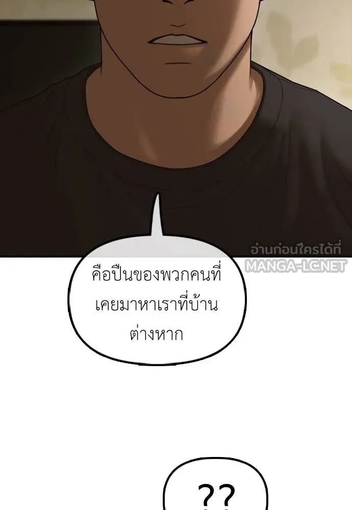 หน้า 176
