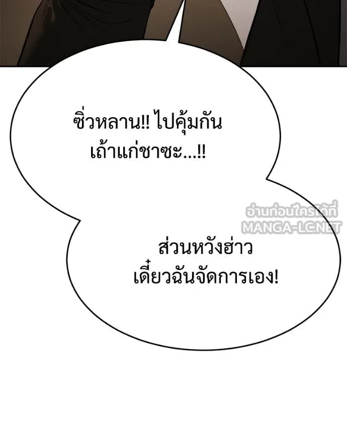 หน้า 142