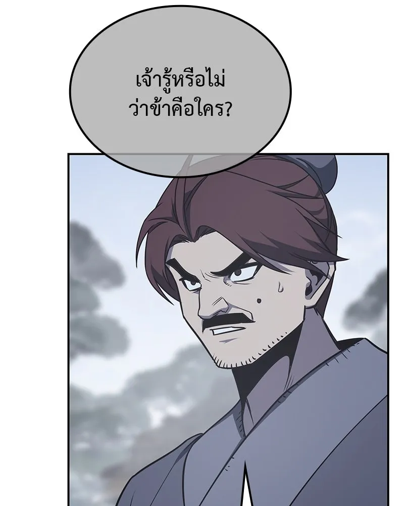 หน้า 172