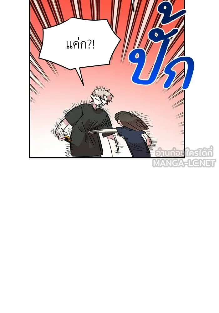 หน้า 57