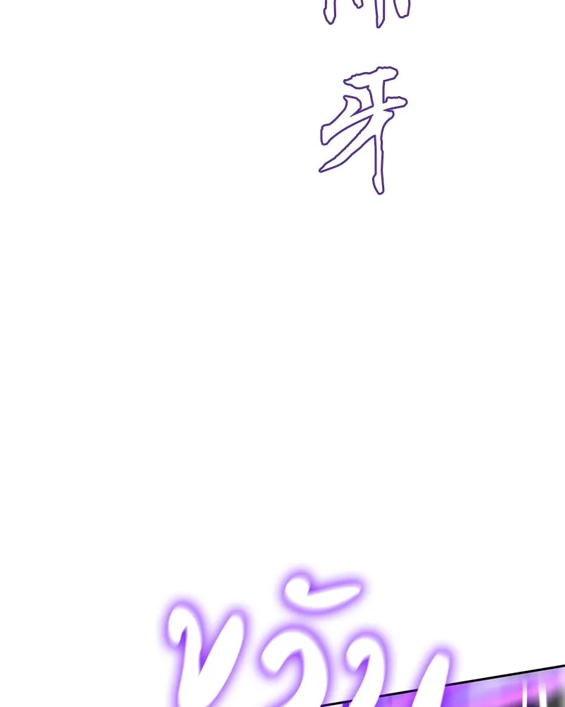 หน้า 113