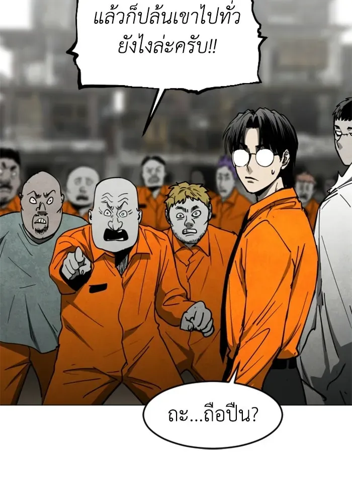 หน้า 101