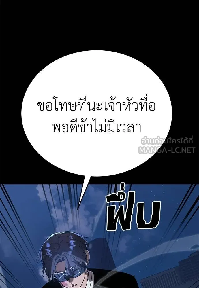 หน้า 112