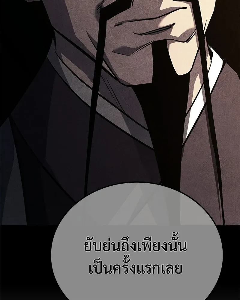 หน้า 112