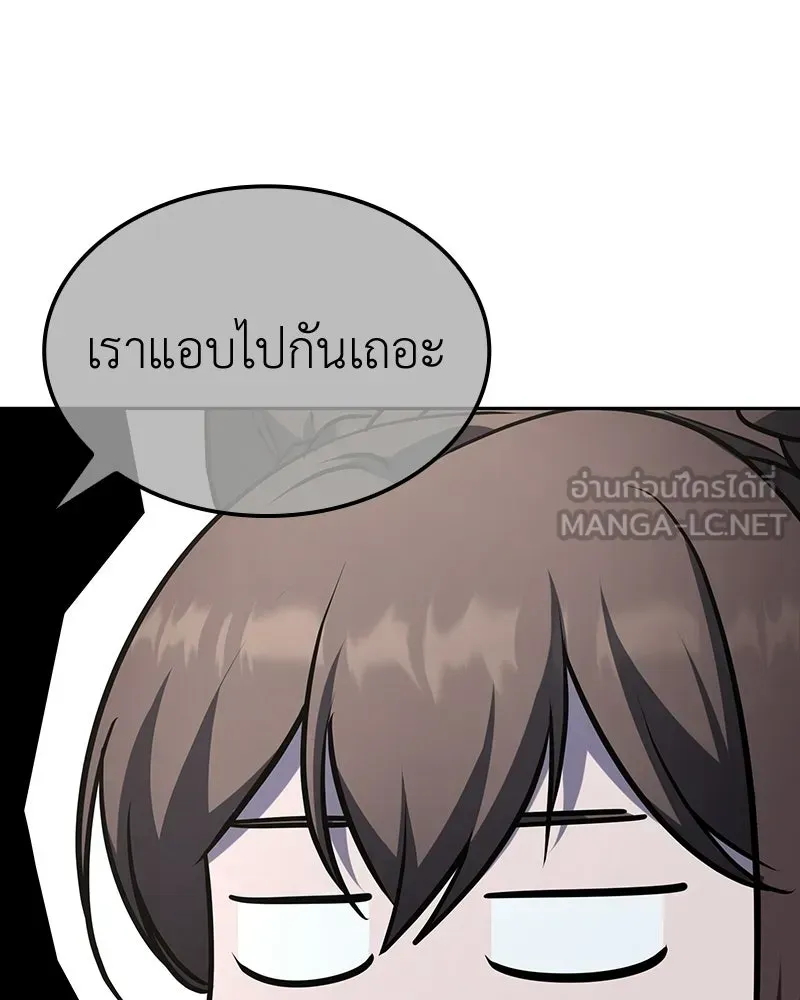 หน้า 144