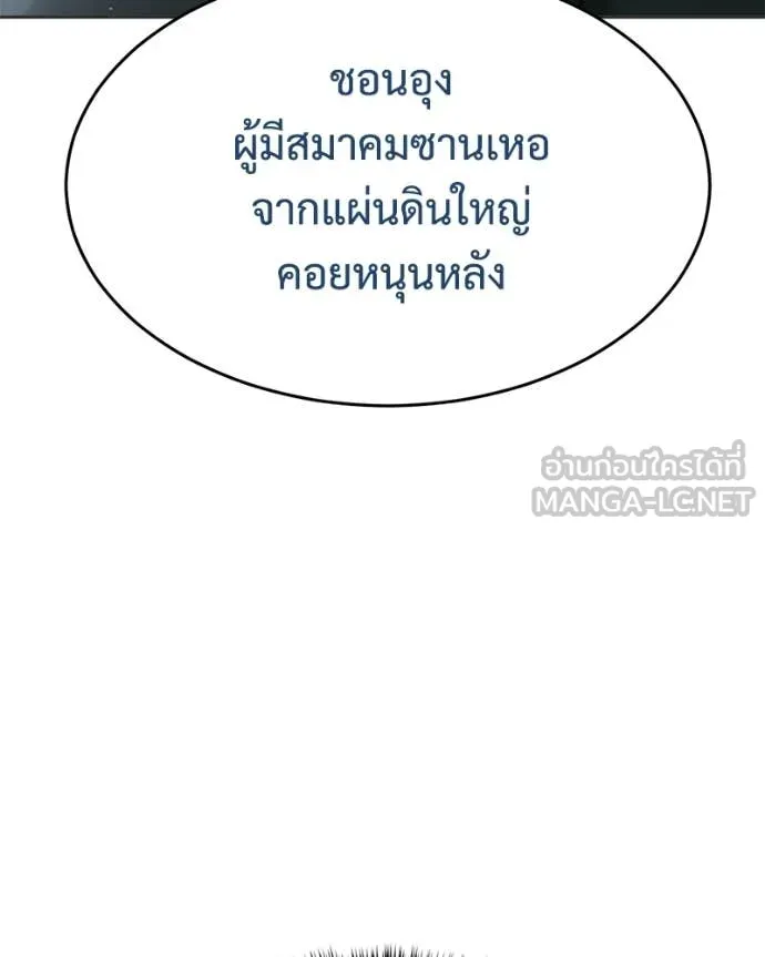 หน้า 103