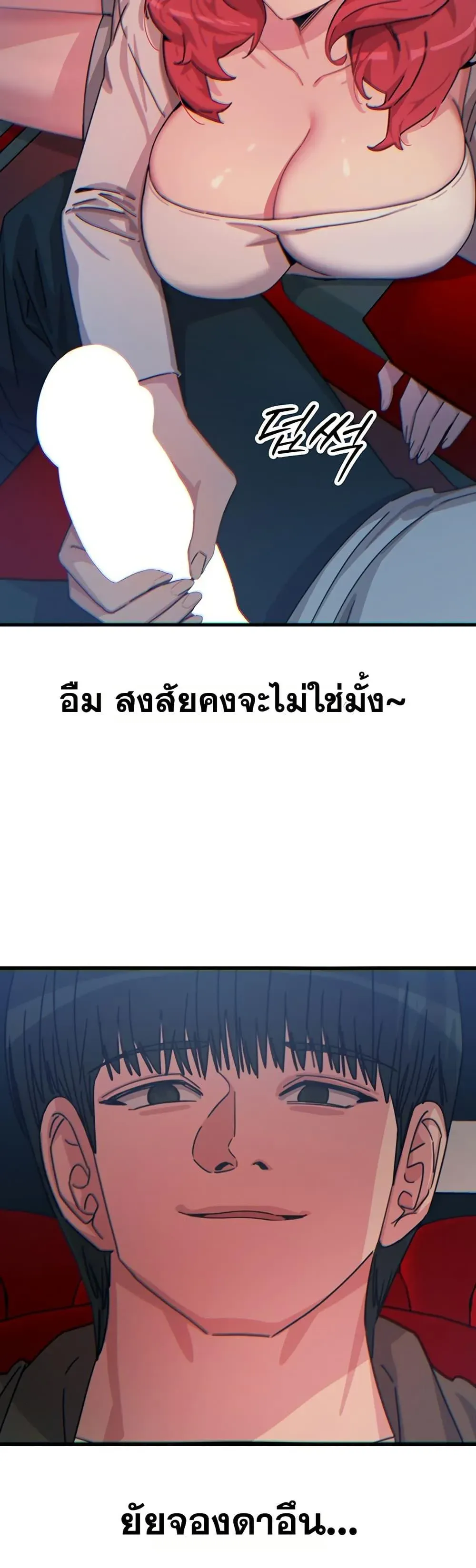 หน้า 48
