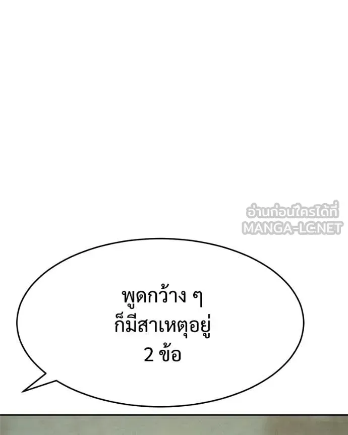 หน้า 94