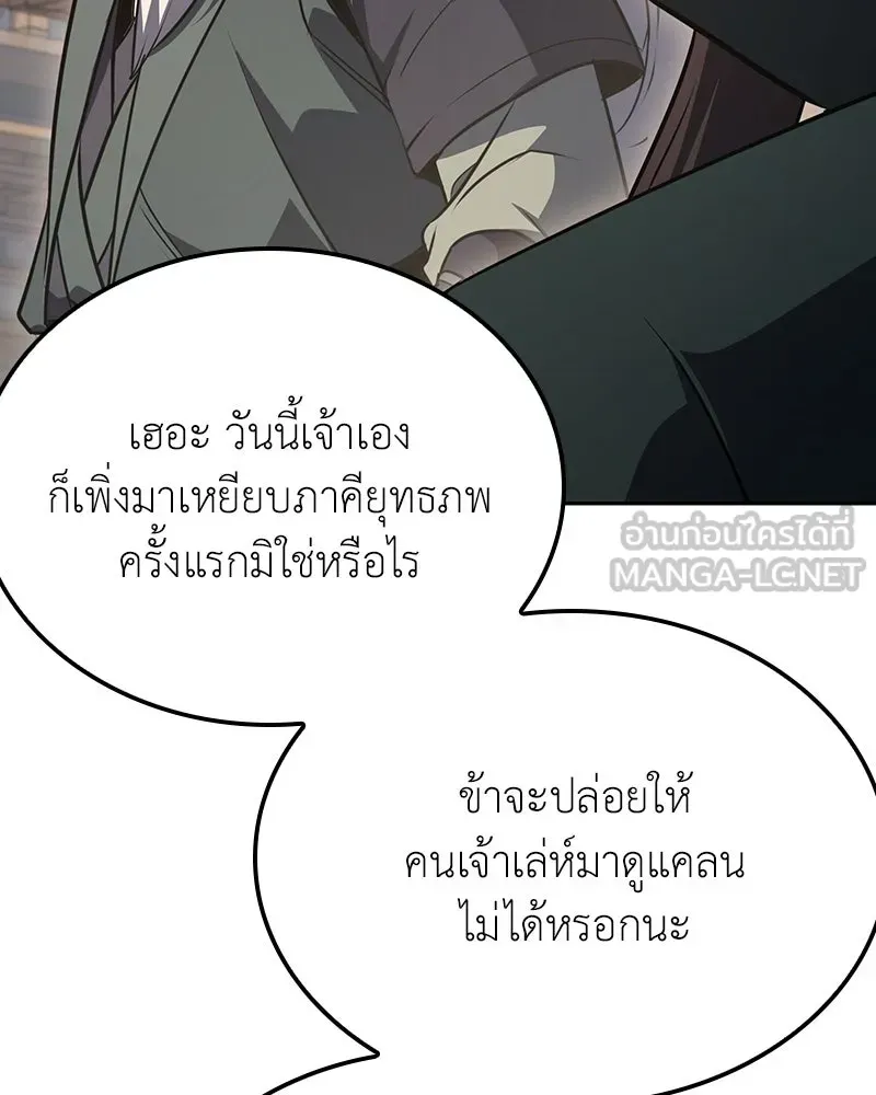 หน้า 198