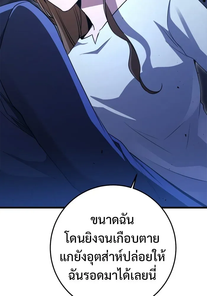 หน้า 142