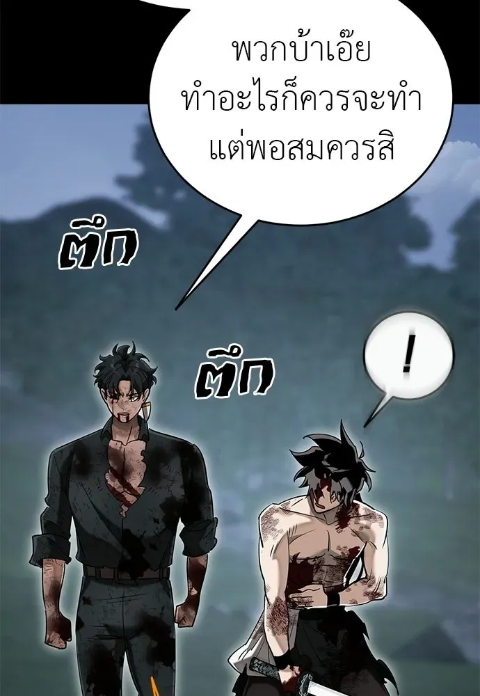 หน้า 212