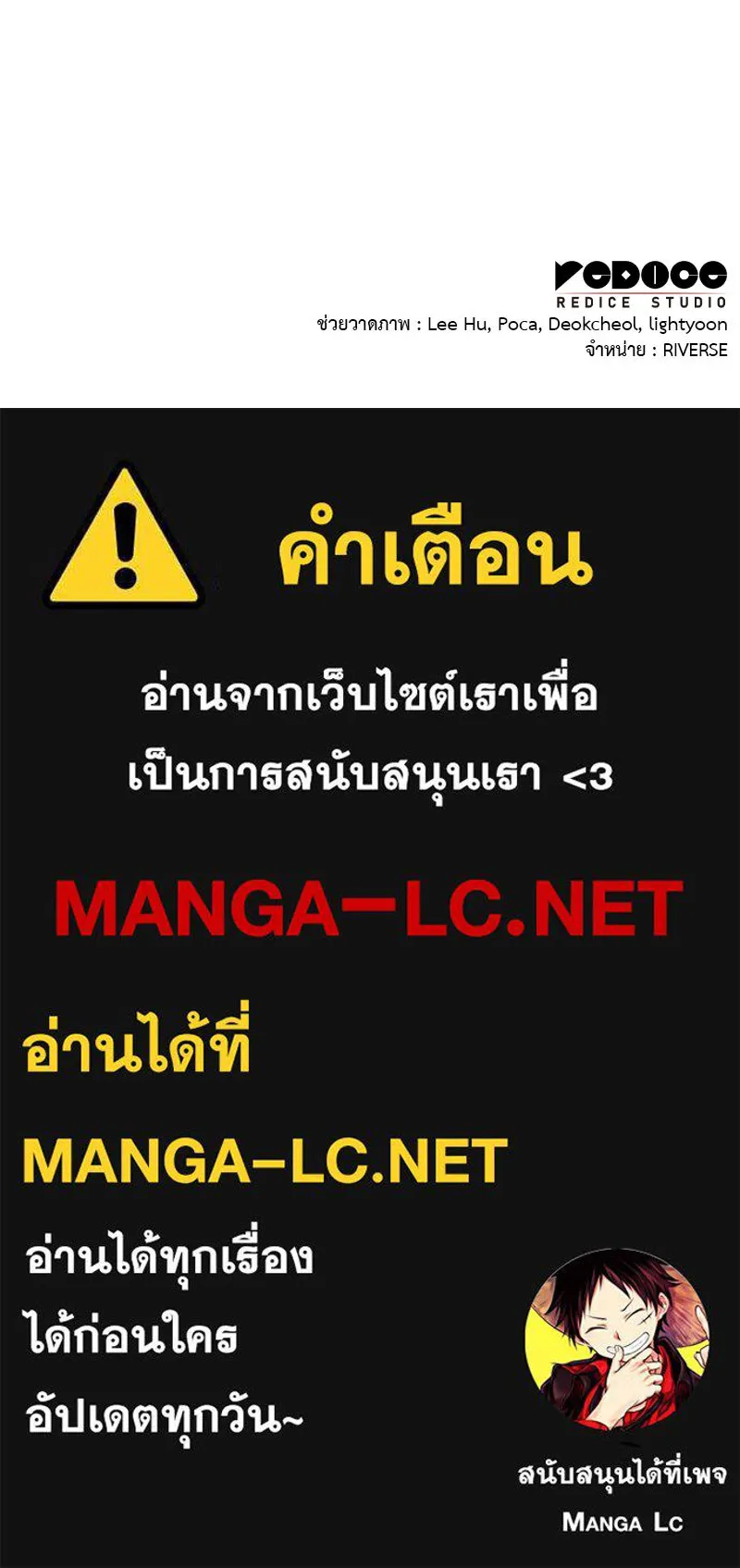 หน้า 237