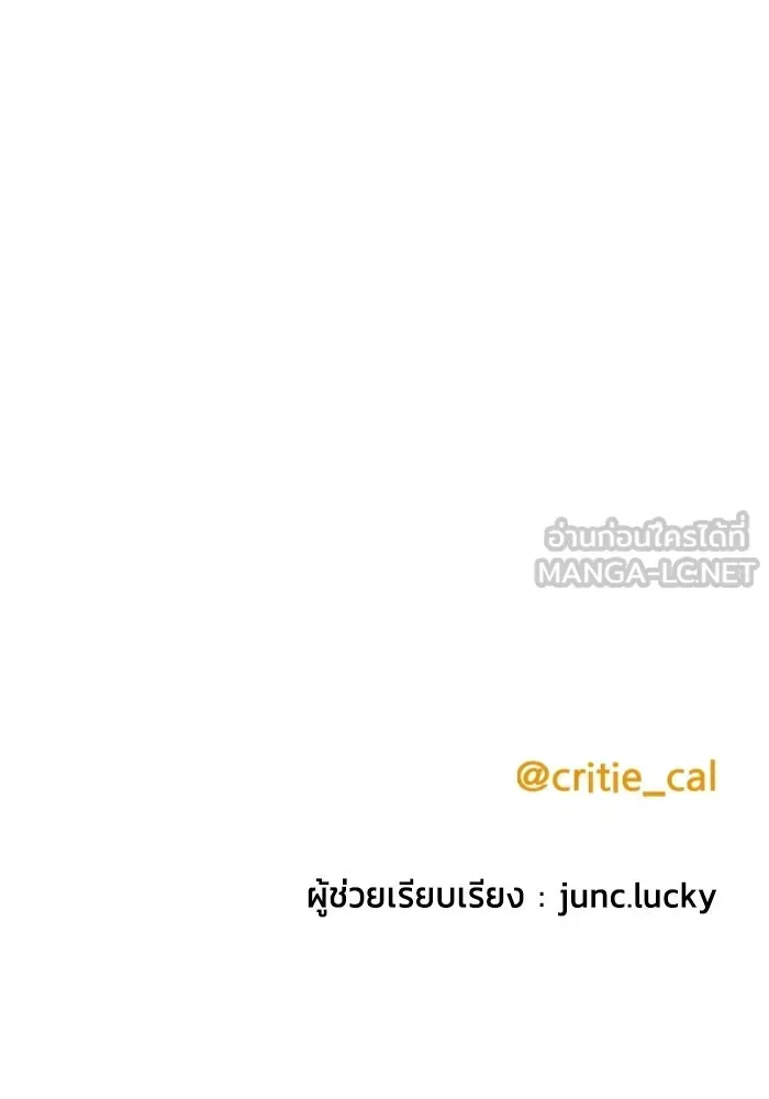 หน้า 234