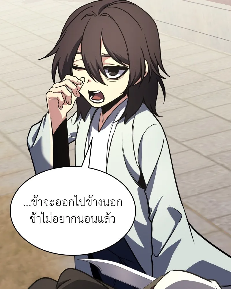 หน้า 164