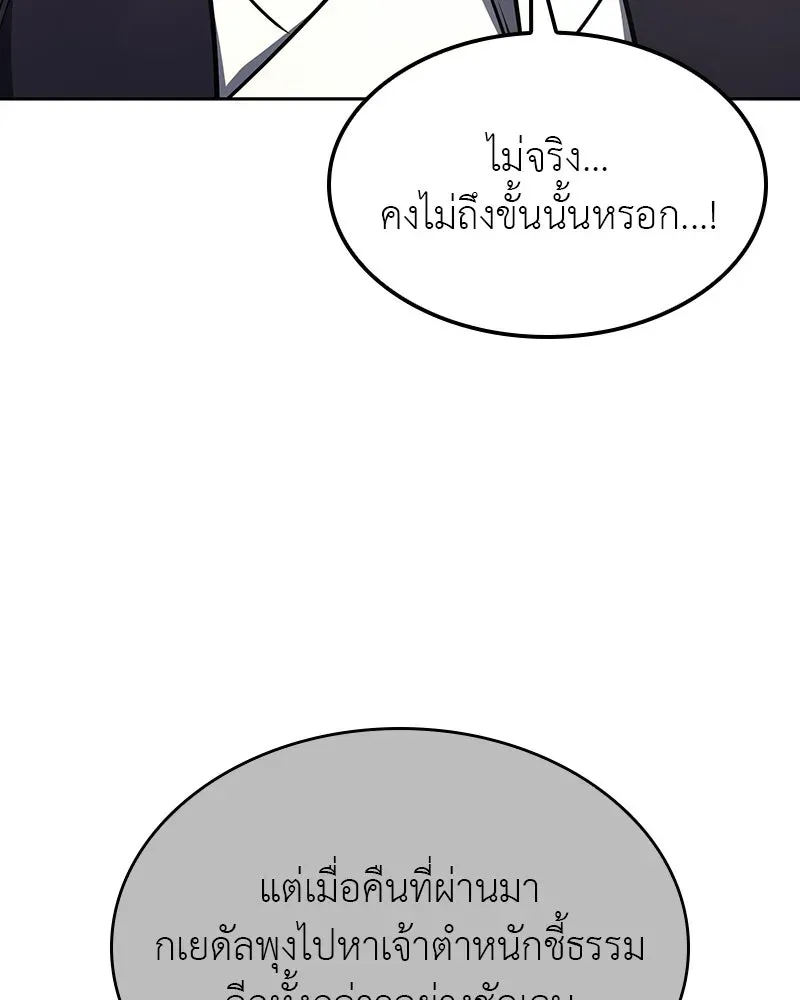 หน้า 128