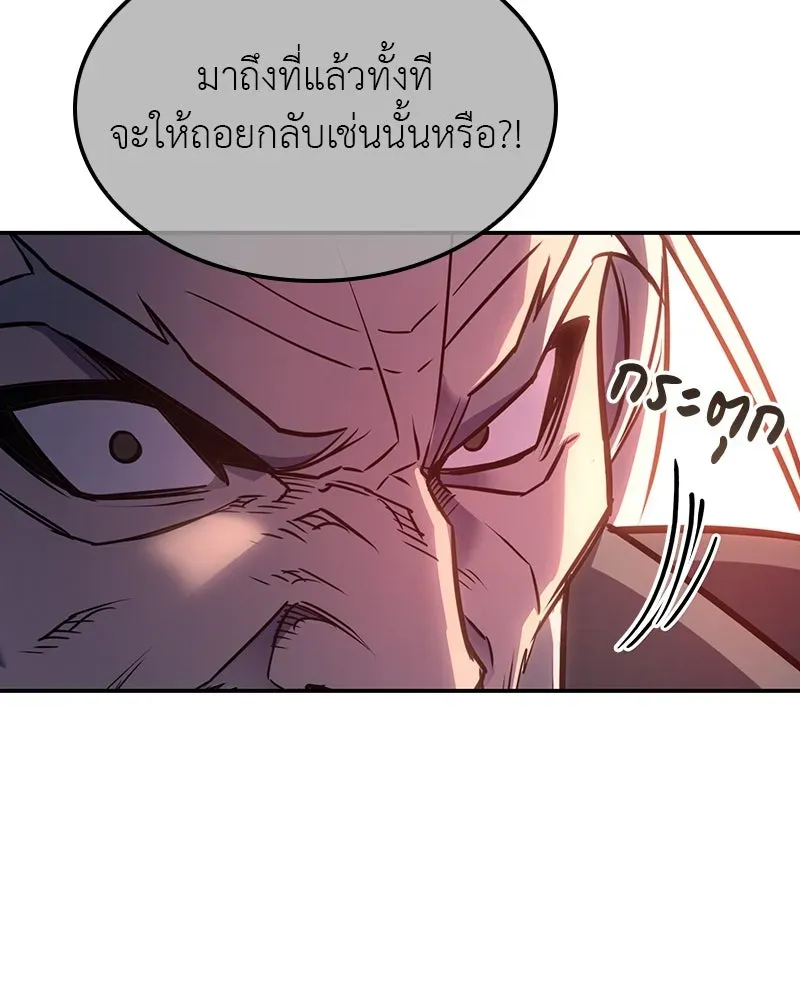 หน้า 133