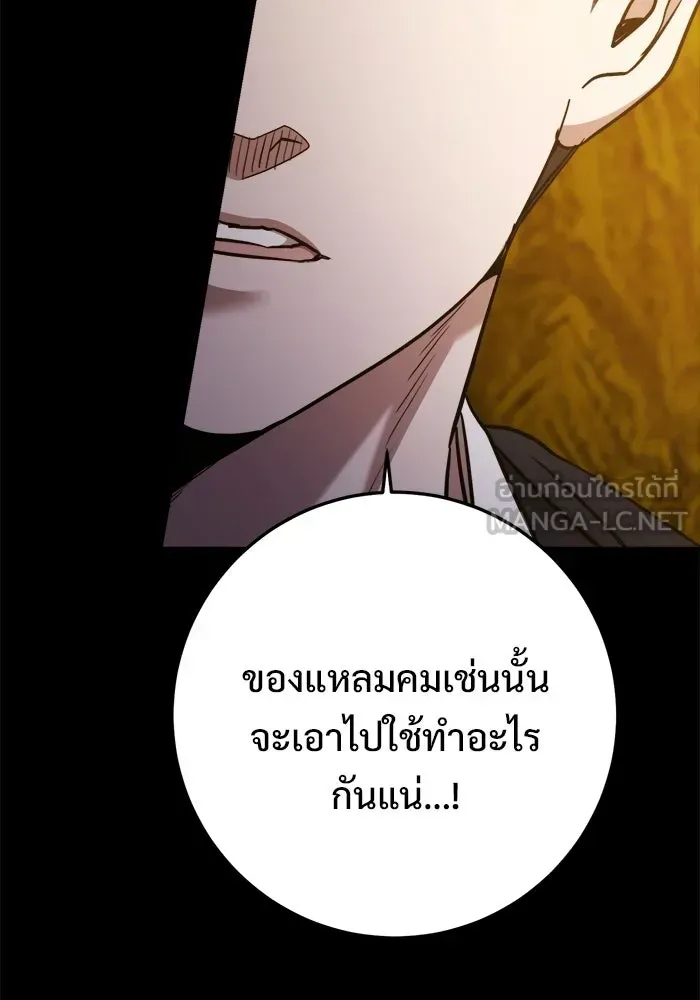 หน้า 111