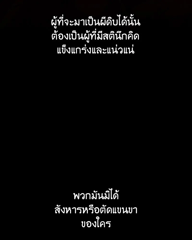 หน้า 262