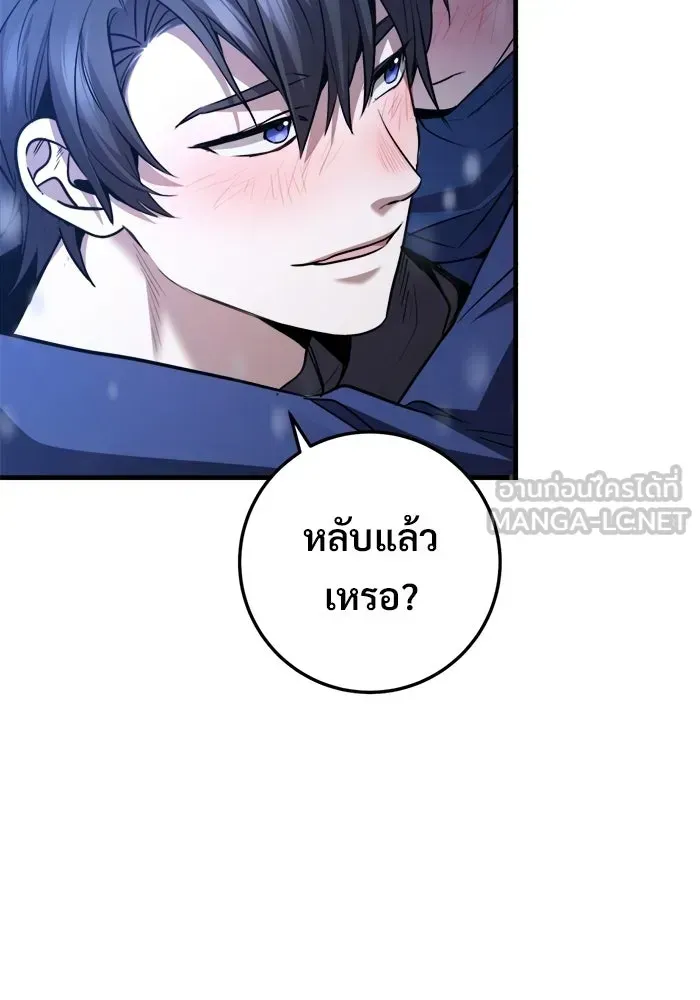 หน้า 144