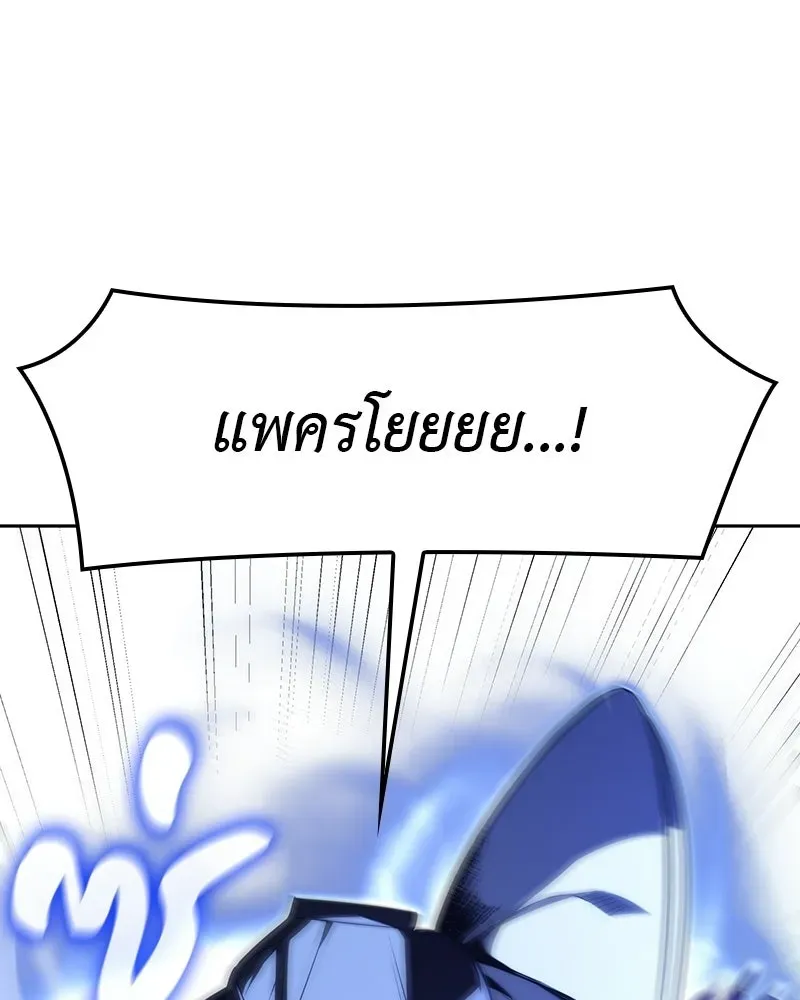 หน้า 214