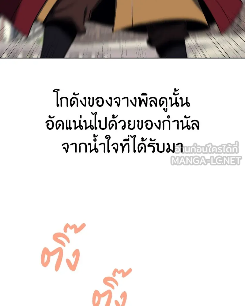 หน้า 138