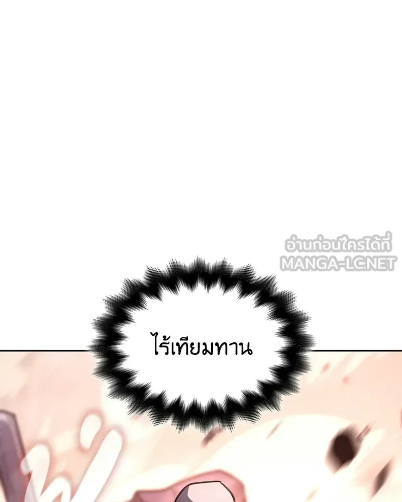 หน้า 210