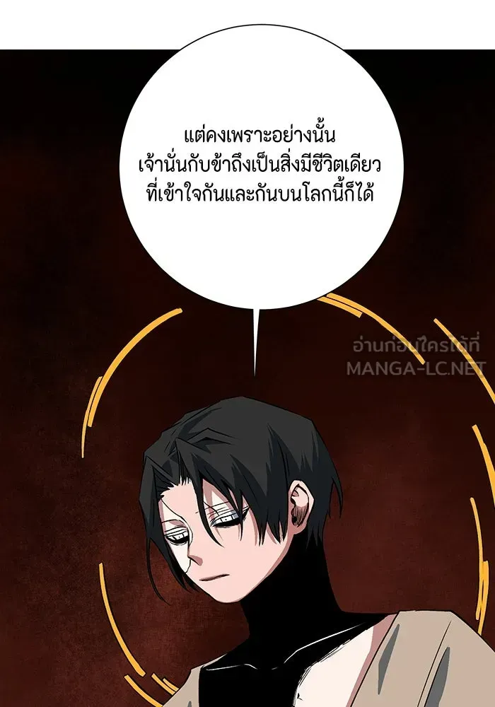 หน้า 117