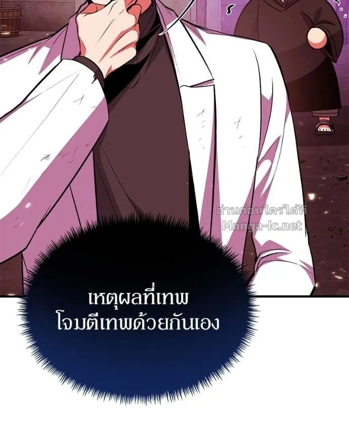 หน้า 133