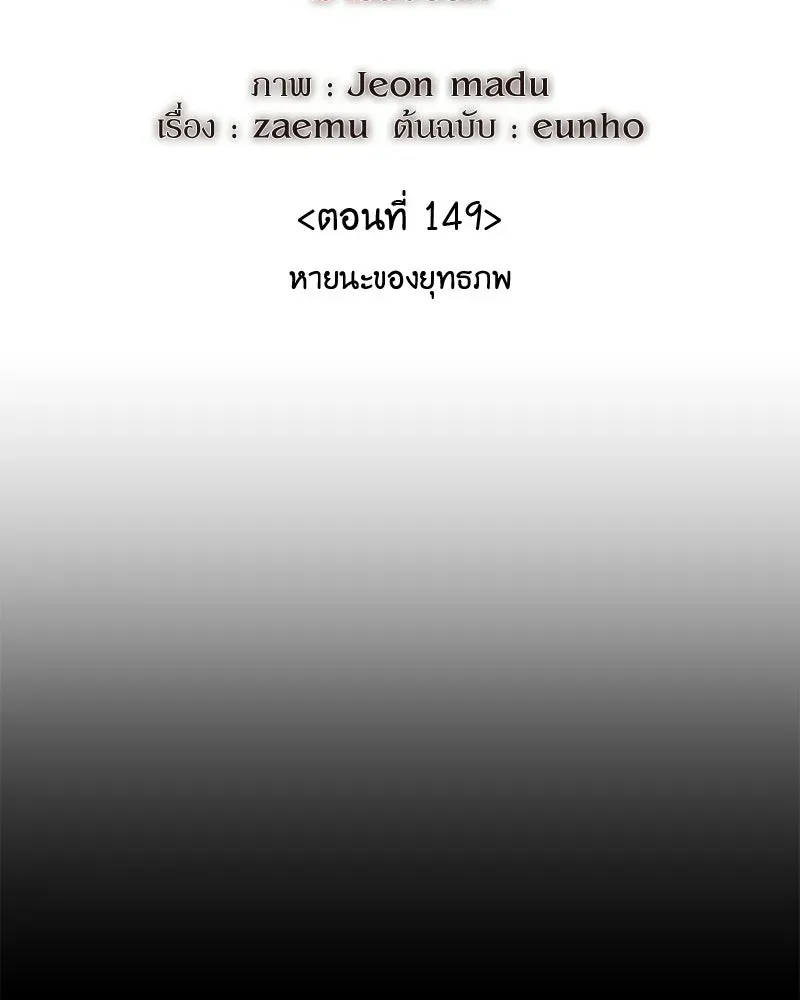 หน้า 103
