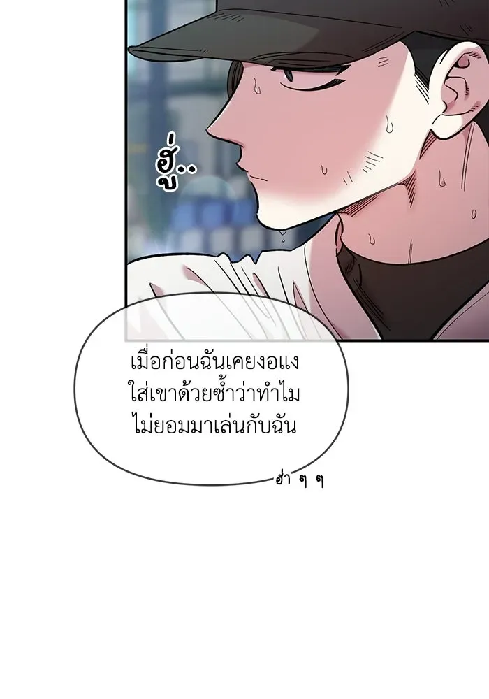 หน้า 88