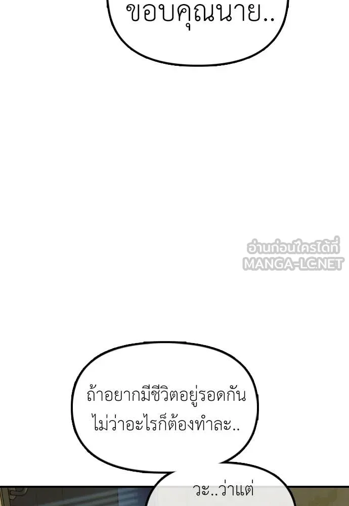 หน้า 165