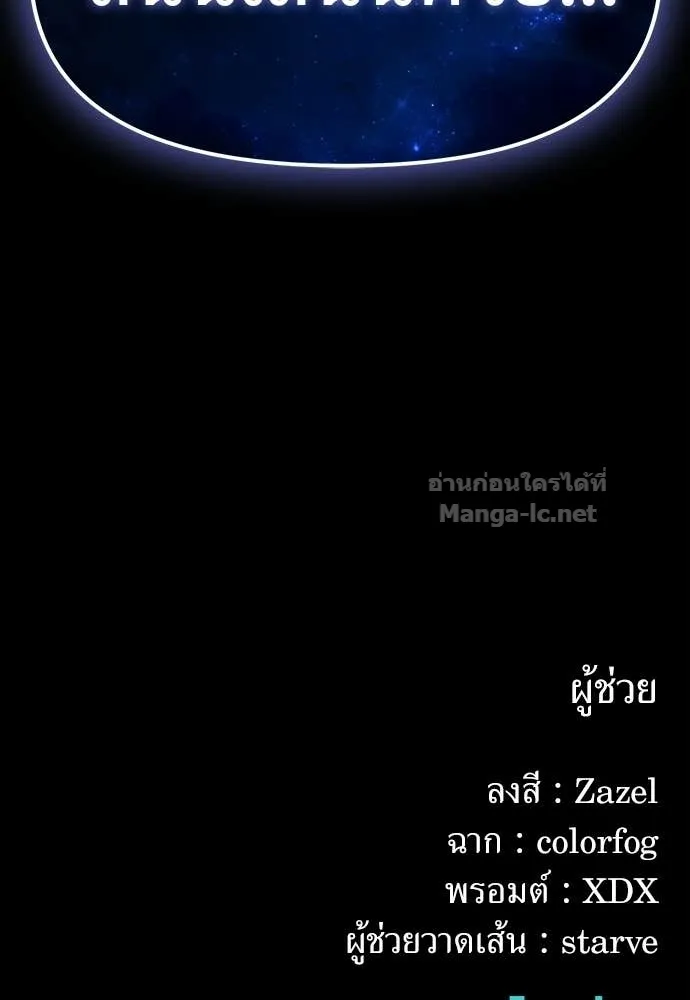 หน้า 137