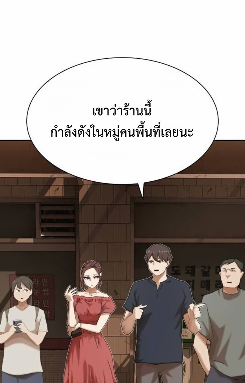 หน้า 70
