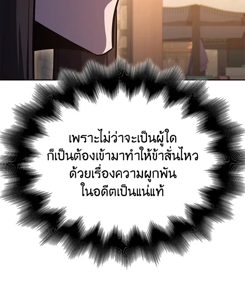 หน้า 181