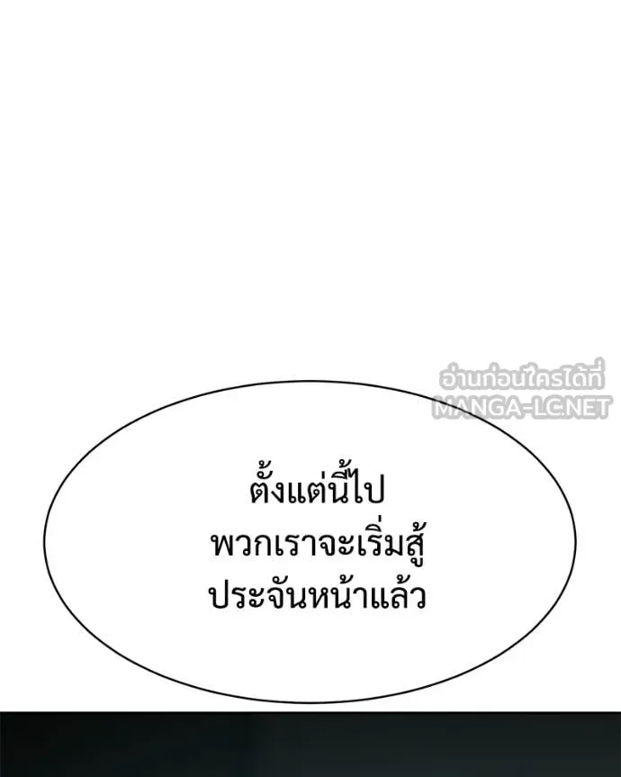 หน้า 139