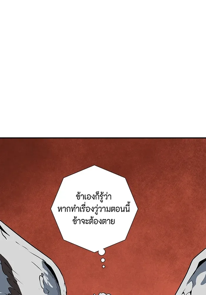 หน้า 110