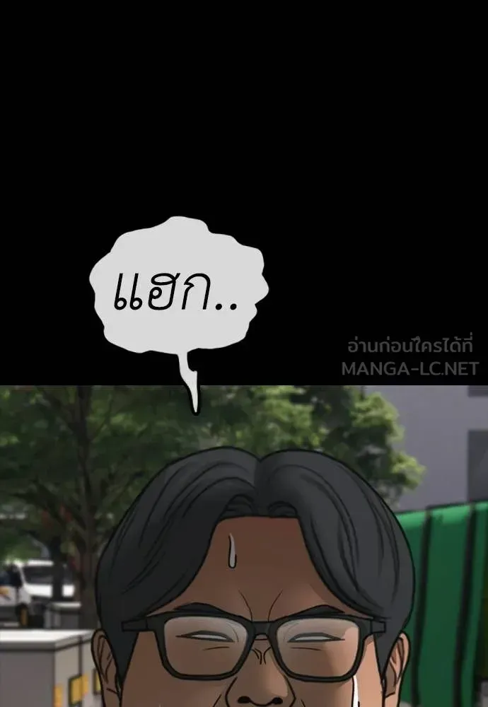 หน้า 115
